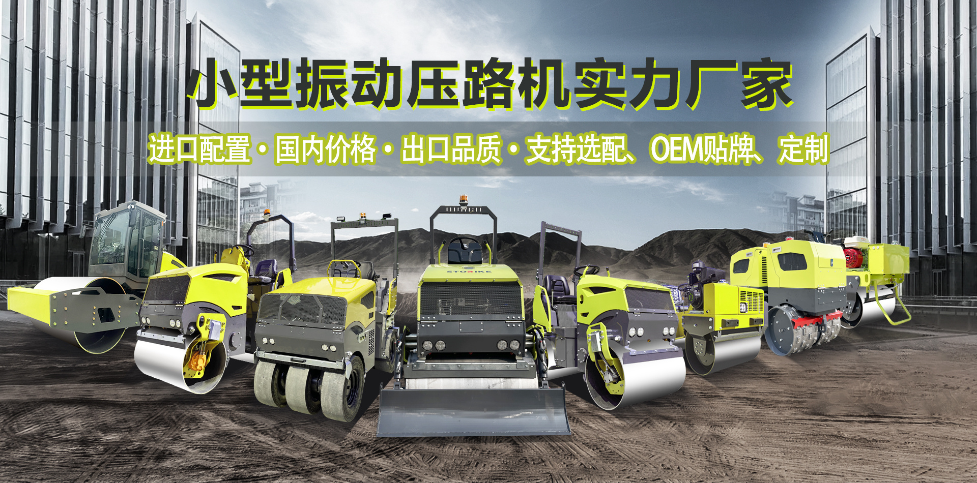 山東凱達(dá)起重機(jī)械有限公司