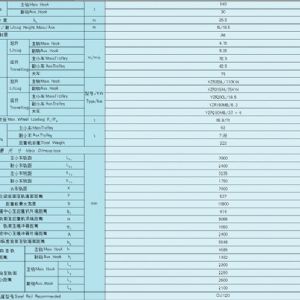 YZ型鑄造起重機(jī)